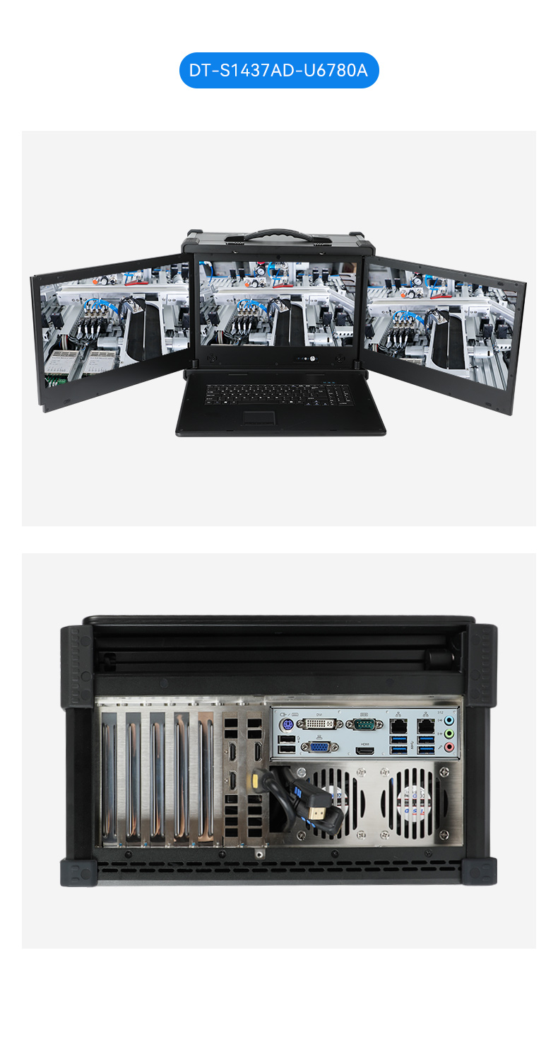 Dongtintech国产化17.3英寸下翻式加固便携机,DT-1417AD-U6780A.jpg Dongtintech国产化17.3英寸下翻式加固便携机,DT-1417AD-U6780A.jpg