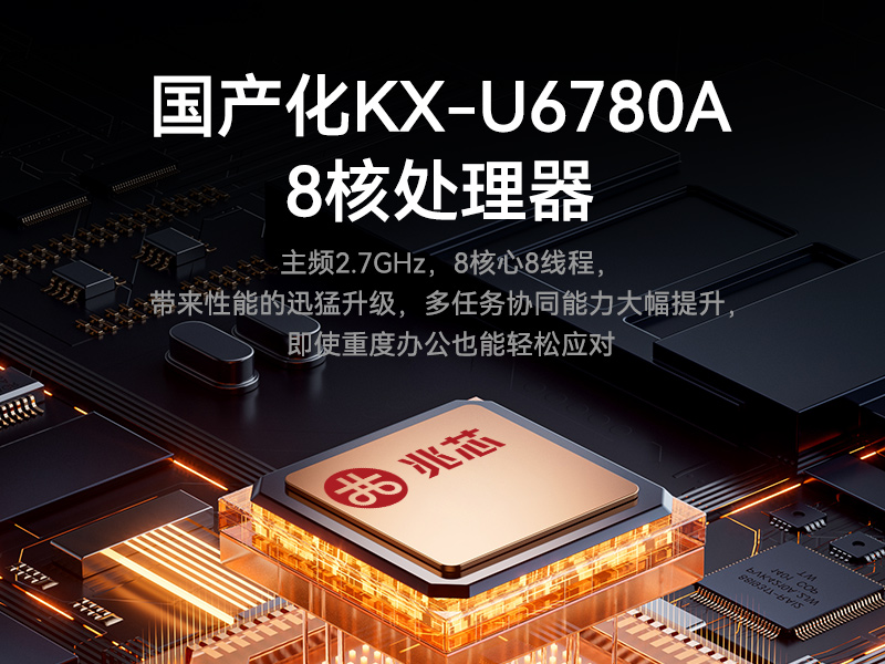 国产兆芯双屏加固便携机,户外勘探加固计算机,DT-S1427AD-U6780A