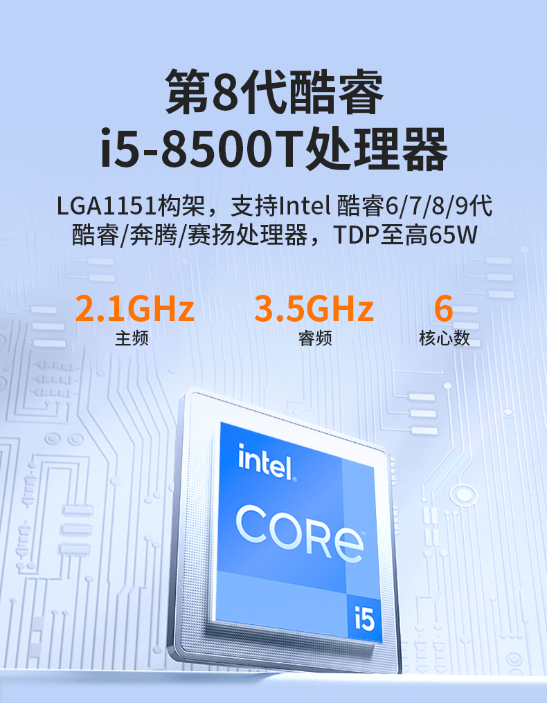 酷睿6-9代迷你嵌入式工控机,AGV机器人工控主机,DTB-3025-H110.jpg 酷睿6-9代迷你嵌入式工控机,AGV机器人工控主机,DTB-3025-H110.jpg