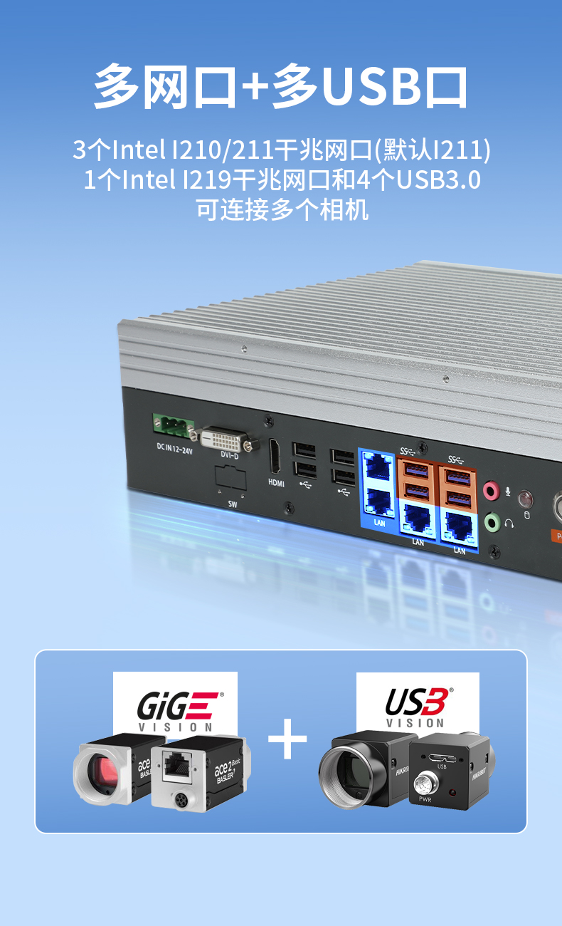 酷睿6-9代迷你嵌入式工控机,AGV机器人工控主机,DTB-3025-H110.jpg 酷睿6-9代迷你嵌入式工控机,AGV机器人工控主机,DTB-3025-H110.jpg