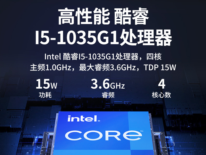 熊猫无风扇小型工控机,工业自动化控制电脑,DTB-3002-1035