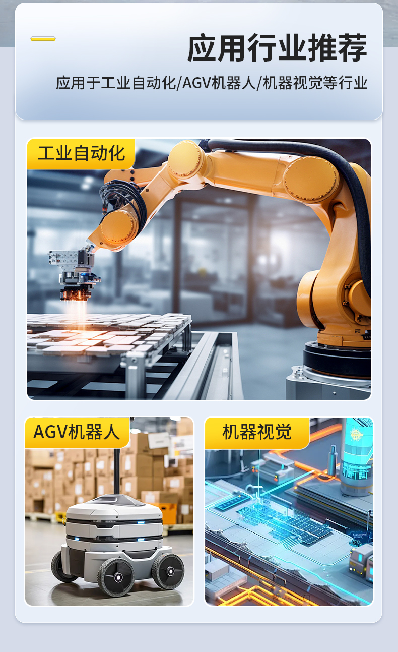 熊猫无风扇小型工控机,工业自动化控制电脑,DTB-3002-1035.jpg 熊猫无风扇小型工控机,工业自动化控制电脑,DTB-3002-1035.jpg