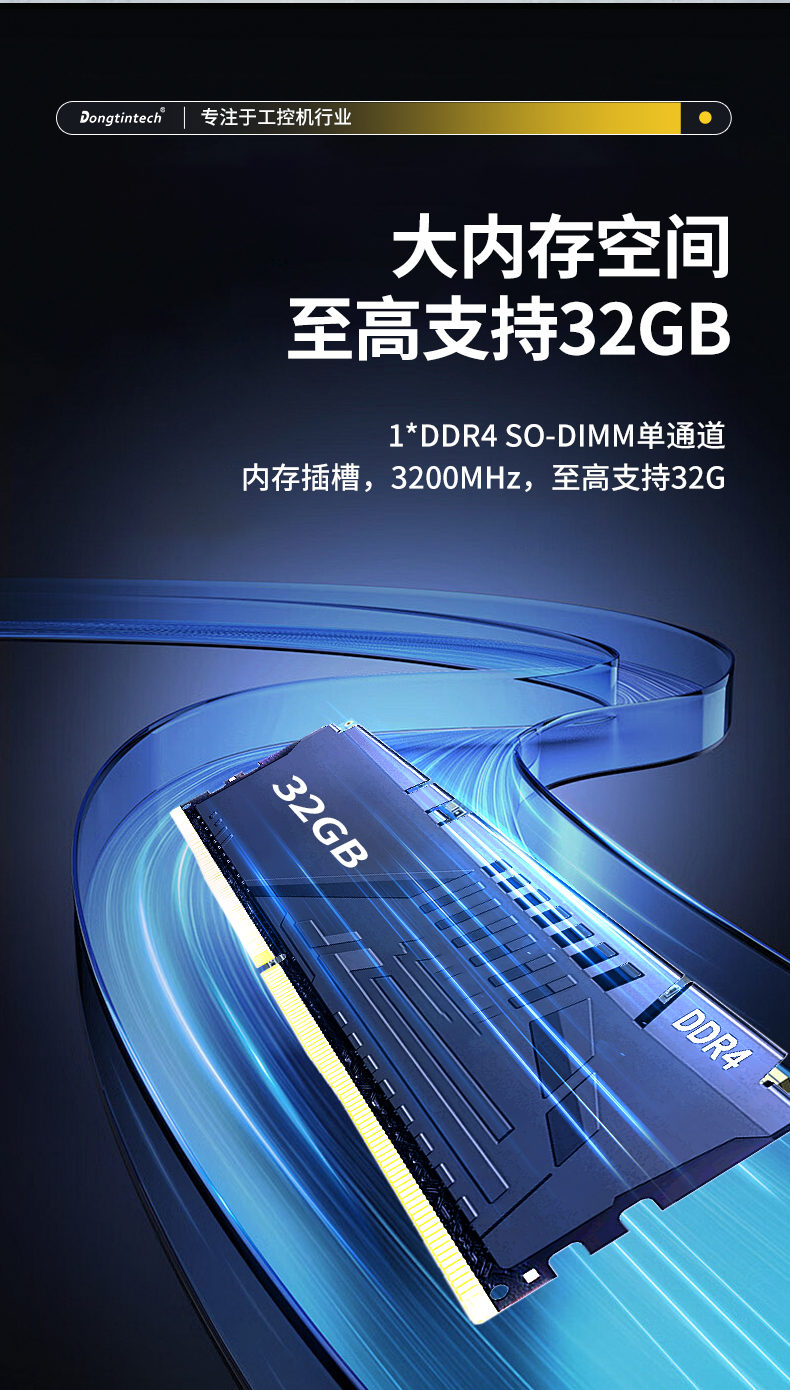 熊猫无风扇小型工控机,工业自动化控制电脑,DTB-3002-1035.jpg 熊猫无风扇小型工控机,工业自动化控制电脑,DTB-3002-1035.jpg