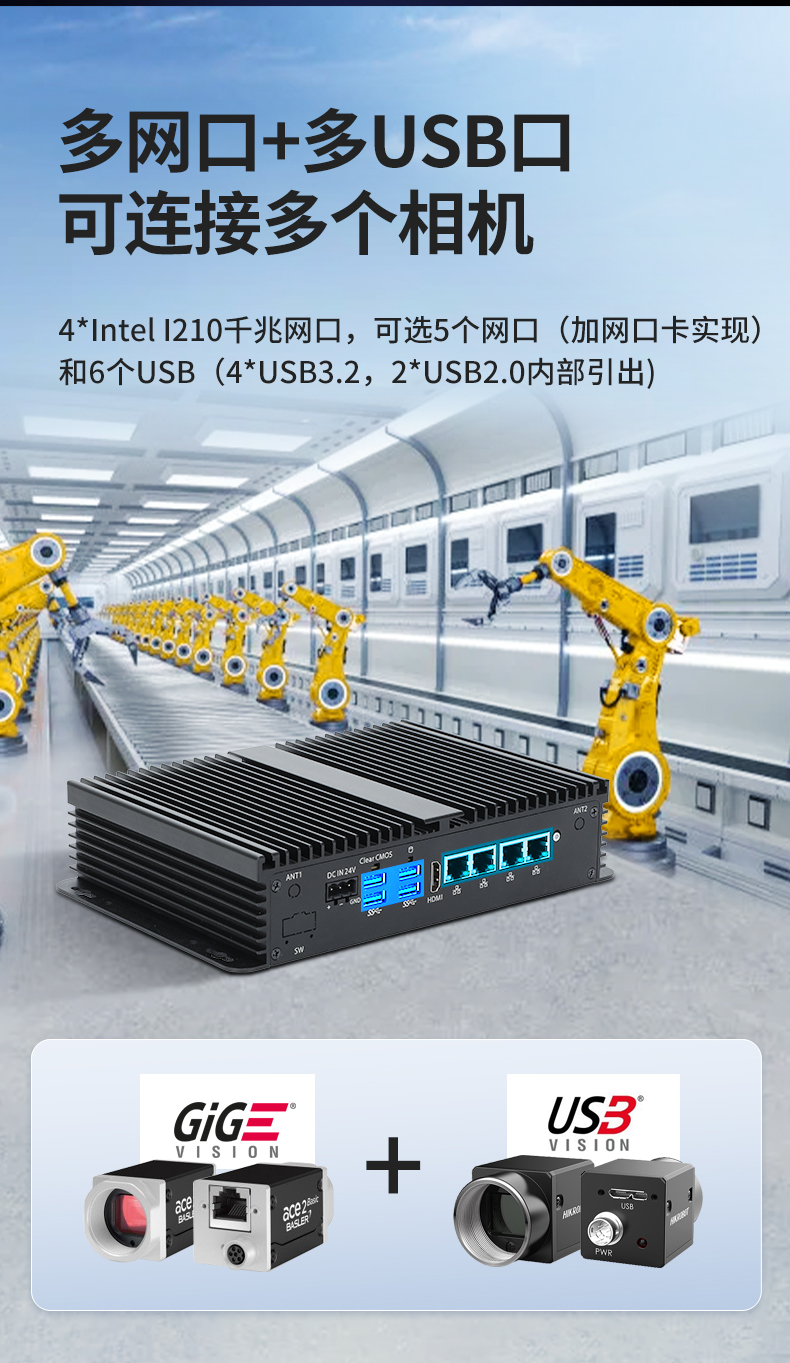 熊猫无风扇小型工控机,工业自动化控制电脑,DTB-3002-1035.jpg 熊猫无风扇小型工控机,工业自动化控制电脑,DTB-3002-1035.jpg