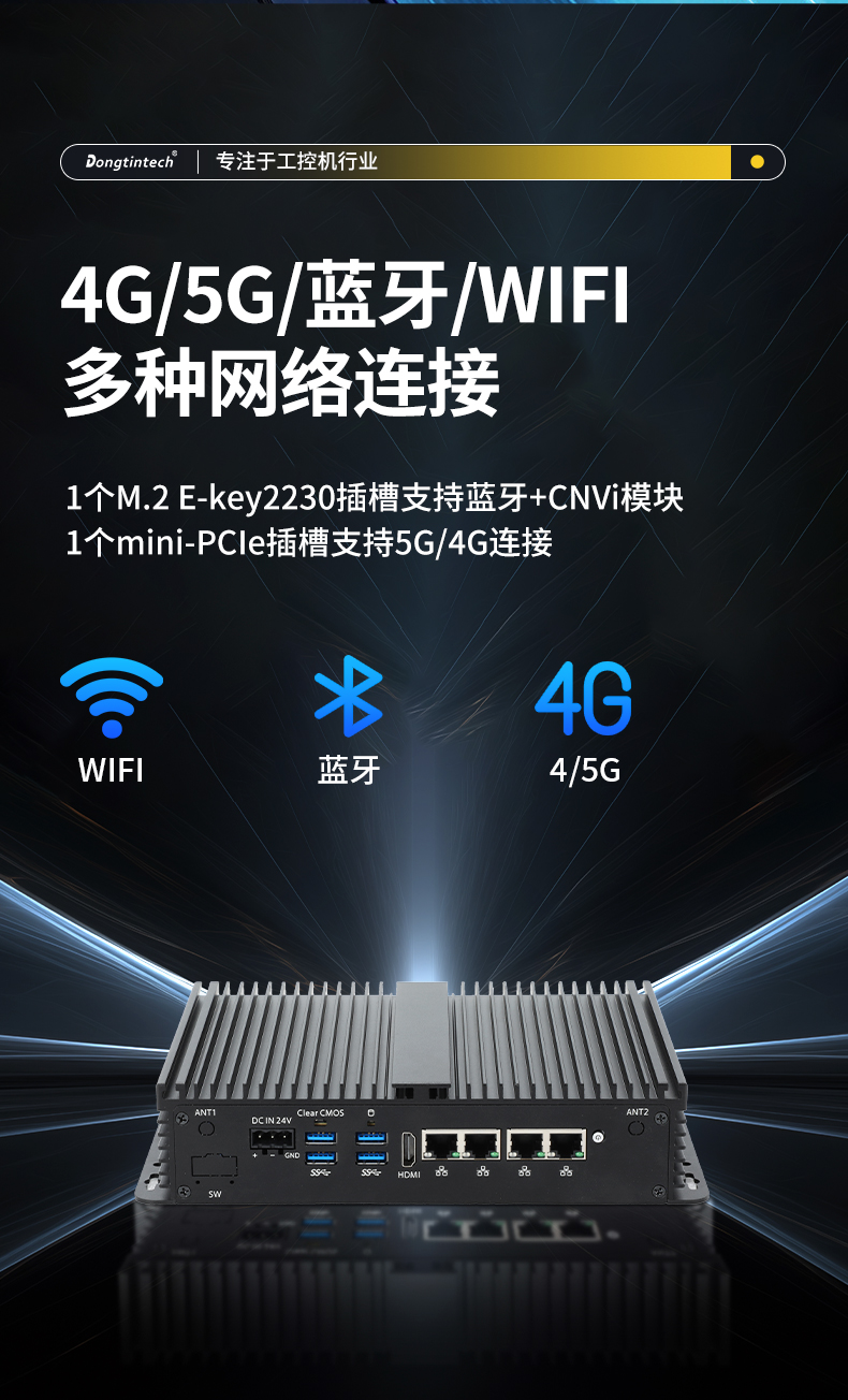 熊猫无风扇小型工控机,工业自动化控制电脑,DTB-3002-1035.jpg 熊猫无风扇小型工控机,工业自动化控制电脑,DTB-3002-1035.jpg