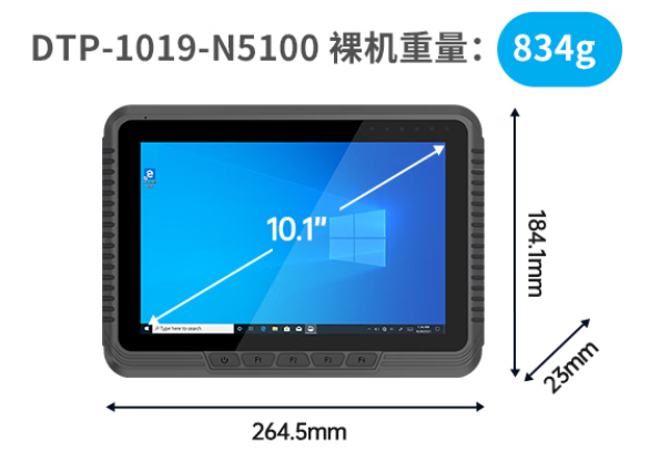 熊猫三防平板电脑尺寸重量.png 熊猫三防平板电脑尺寸重量.png