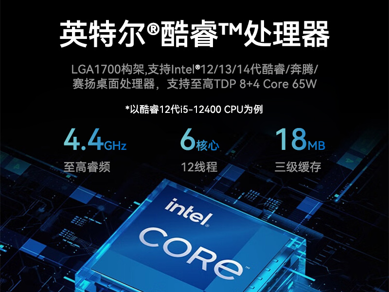 17.3寸加固便携机,下翻式单屏工业便携机,DT-1417AD-H610