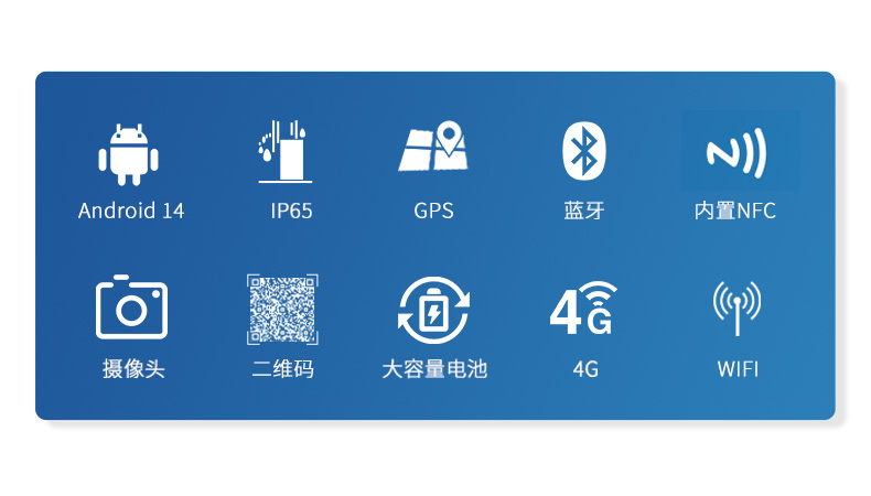 熊猫轻薄三防平板,10寸三防平板电脑终端,DTZ-T1001E-8781.jpg 熊猫轻薄三防平板,10寸三防平板电脑终端,DTZ-T1001E-8781.jpg