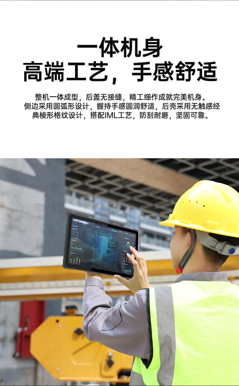 熊猫轻薄三防平板,10寸三防平板电脑终端,DTZ-T1001E-8781.jpg 熊猫轻薄三防平板,10寸三防平板电脑终端,DTZ-T1001E-8781.jpg
