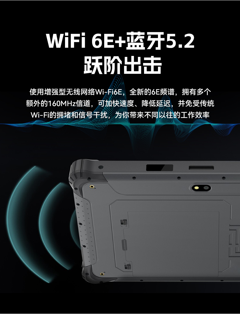 熊猫8寸三防加固平板,IP65认证三防平板终端,DTZ-Q0801E-670.jpg 熊猫8寸三防加固平板,IP65认证三防平板终端,DTZ-Q0801E-670.jpg