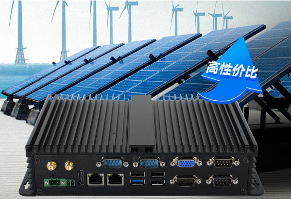 熊猫嵌入式无风扇工控机.png 熊猫嵌入式无风扇工控机.png