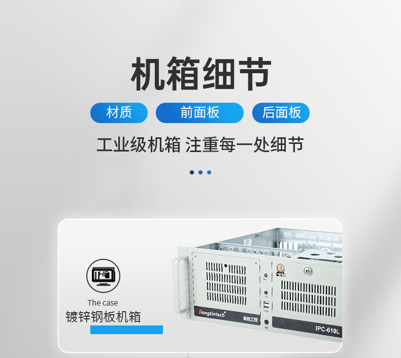 国产化飞腾D2000工控机,麒麟系统,金融/政务国产化替代,DT-610L-TD2KMB.jpg 国产化飞腾D2000工控机,麒麟系统,金融/政务国产化替代,DT-610L-TD2KMB.jpg