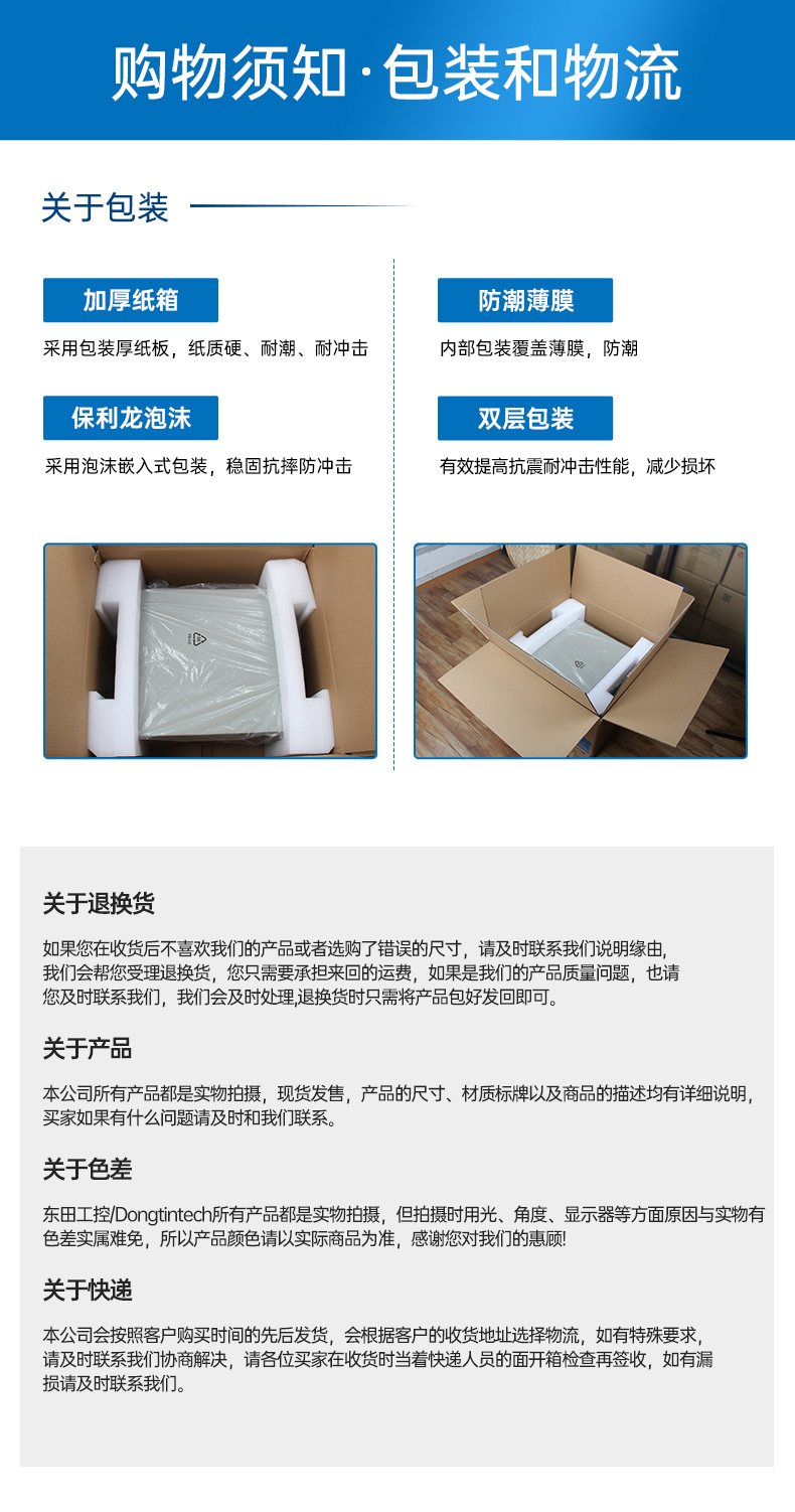 酷睿10代工控机,7个扩展槽,工业自动化控制主机,DT-610L-BH470MA1.jpg 酷睿10代工控机,7个扩展槽,工业自动化控制主机,DT-610L-BH470MA1.jpg