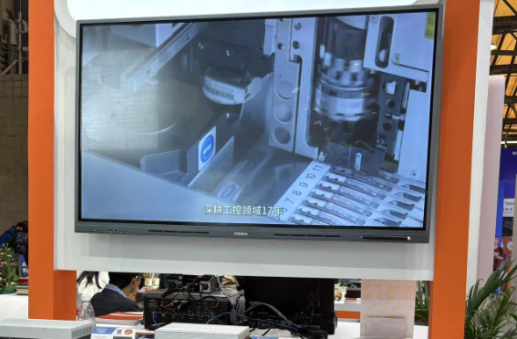 2025上海机器视觉展熊猫工控展台.png 2025上海机器视觉展熊猫工控展台.png