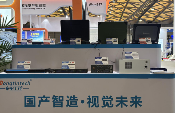 2025上海机器视觉展熊猫工控展台.png 2025上海机器视觉展熊猫工控展台.png