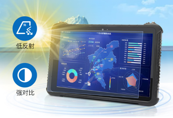 熊猫国产三防平板屏幕.png 熊猫国产三防平板屏幕.png