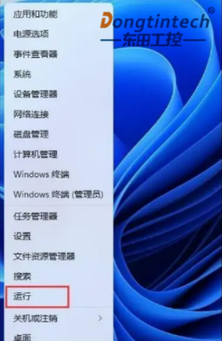 工控机Win11 加 Microsoft 虚拟打印机方法.png 工控机Win11 加 Microsoft 虚拟打印机方法.png