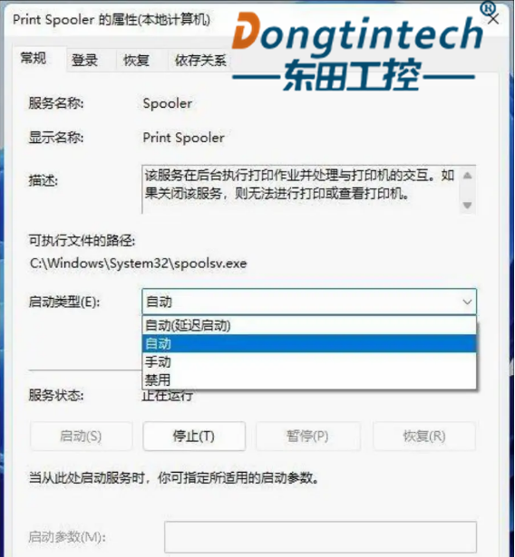 工控机Win11 加 Microsoft 虚拟打印机方法.png 工控机Win11 加 Microsoft 虚拟打印机方法.png