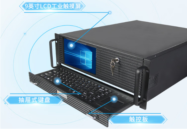 熊猫4U一体机结构.png 熊猫4U一体机结构.png