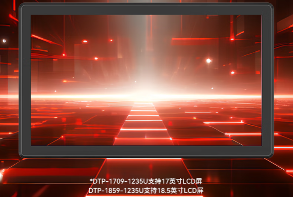 熊猫工业平板计算机屏幕.png 熊猫工业平板计算机屏幕.png