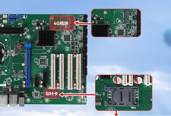 熊猫4U工控机扩展插槽.png 熊猫4U工控机扩展插槽.png