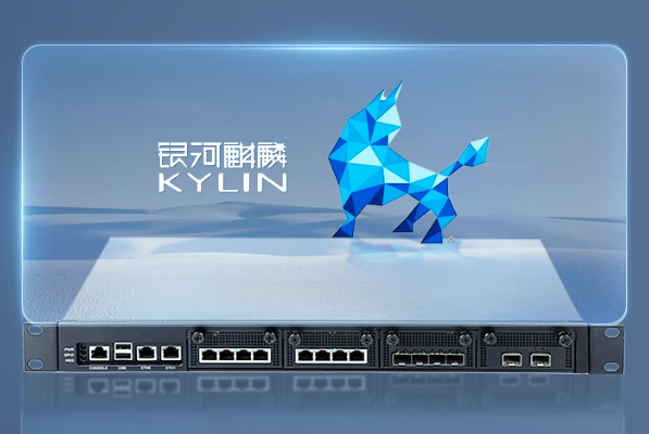 熊猫银河麒麟工控机.png 熊猫银河麒麟工控机.png