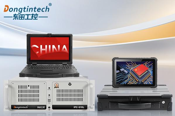 熊猫国产化工控机.png 熊猫国产化工控机.png