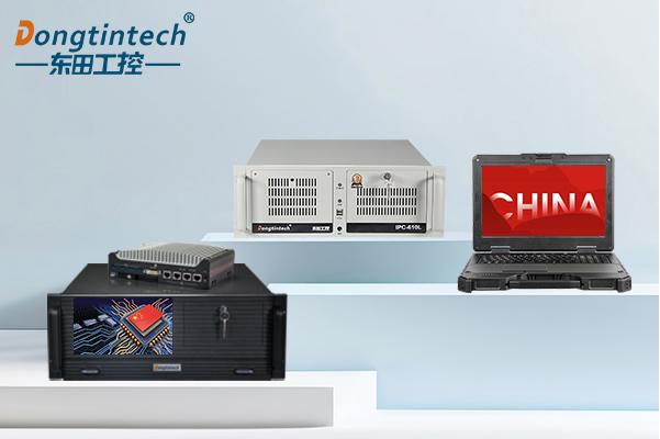 熊猫国产化工控机.png 熊猫国产化工控机.png