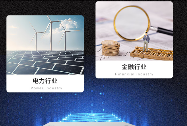 国产工控设备应用场景.png 国产工控设备应用场景.png