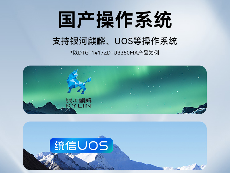 17.3寸下翻式工业便携机,国产兆芯加固计算机,DTG-1417ZD-B6780AMA