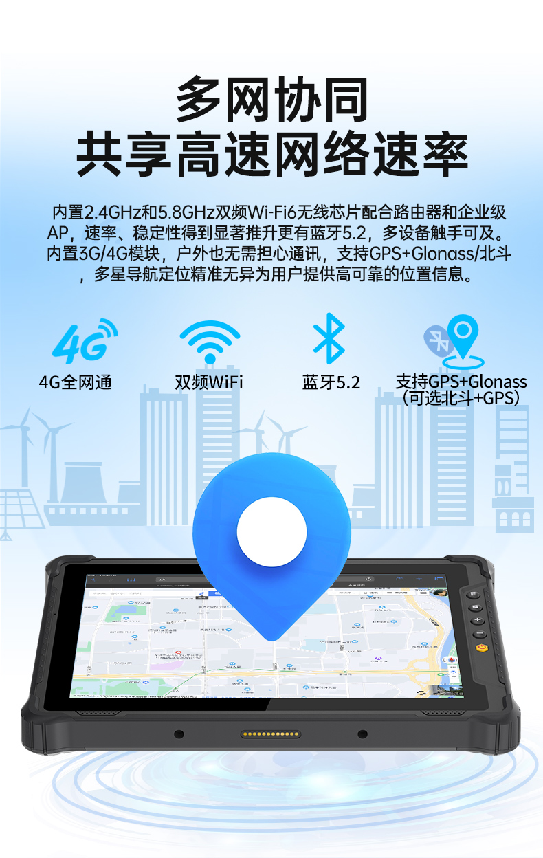 10寸三防加固平板电脑,Win11系统手持平板,DTZ-I1001E-N100.jpg 10寸三防加固平板电脑,Win11系统手持平板,DTZ-I1001E-N100.jpg