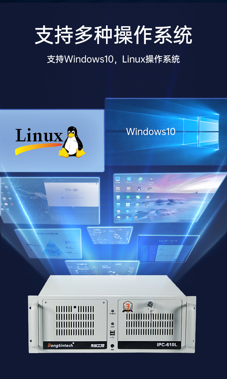 11代高性能工控主机,三显机架式工控机,DT-610L-BH470MA.jpg 11代高性能工控主机,三显机架式工控机,DT-610L-BH470MA.jpg