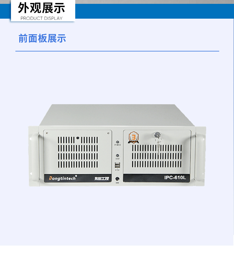 11代高性能工控主机,三显机架式工控机,DT-610L-BH470MA.jpg 11代高性能工控主机,三显机架式工控机,DT-610L-BH470MA.jpg