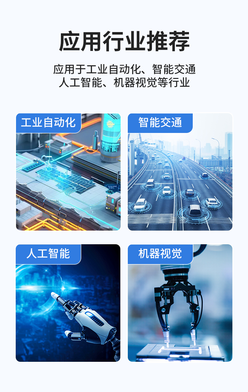 轻薄无风扇工控机,智能交通工业微型主机,DTB-3042-H110.jpg 轻薄无风扇工控机,智能交通工业微型主机,DTB-3042-H110.jpg