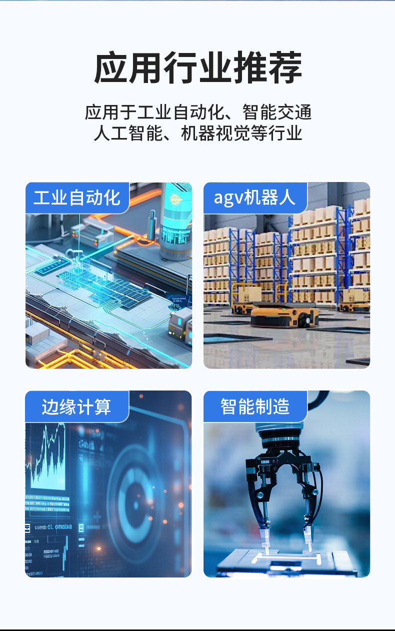 无风扇嵌入式工控机,AGV机器人工业主机6个USB口,DTB-3095-J6412.jpg 无风扇嵌入式工控机,AGV机器人工业主机6个USB口,DTB-3095-J6412.jpg