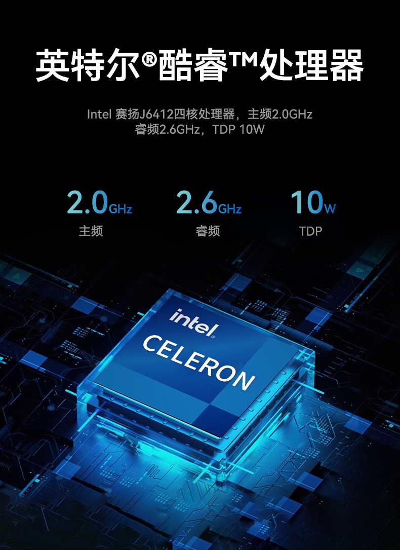 无风扇嵌入式工控机,AGV机器人工业主机6个USB口,DTB-3095-J6412.jpg 无风扇嵌入式工控机,AGV机器人工业主机6个USB口,DTB-3095-J6412.jpg