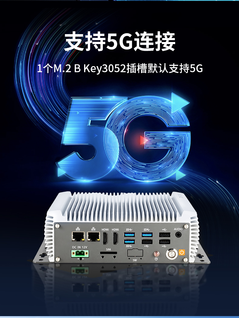 无风扇嵌入式工控机,AGV机器人工业主机6个USB口,DTB-3095-J6412.jpg 无风扇嵌入式工控机,AGV机器人工业主机6个USB口,DTB-3095-J6412.jpg