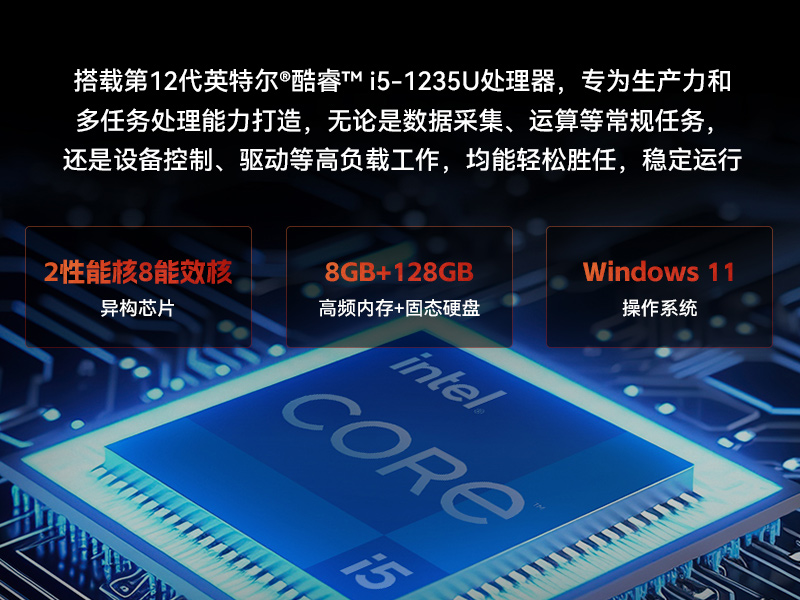 17寸工业触摸一体机,医疗制造工业平板电脑方案,DTP-1709-1235U