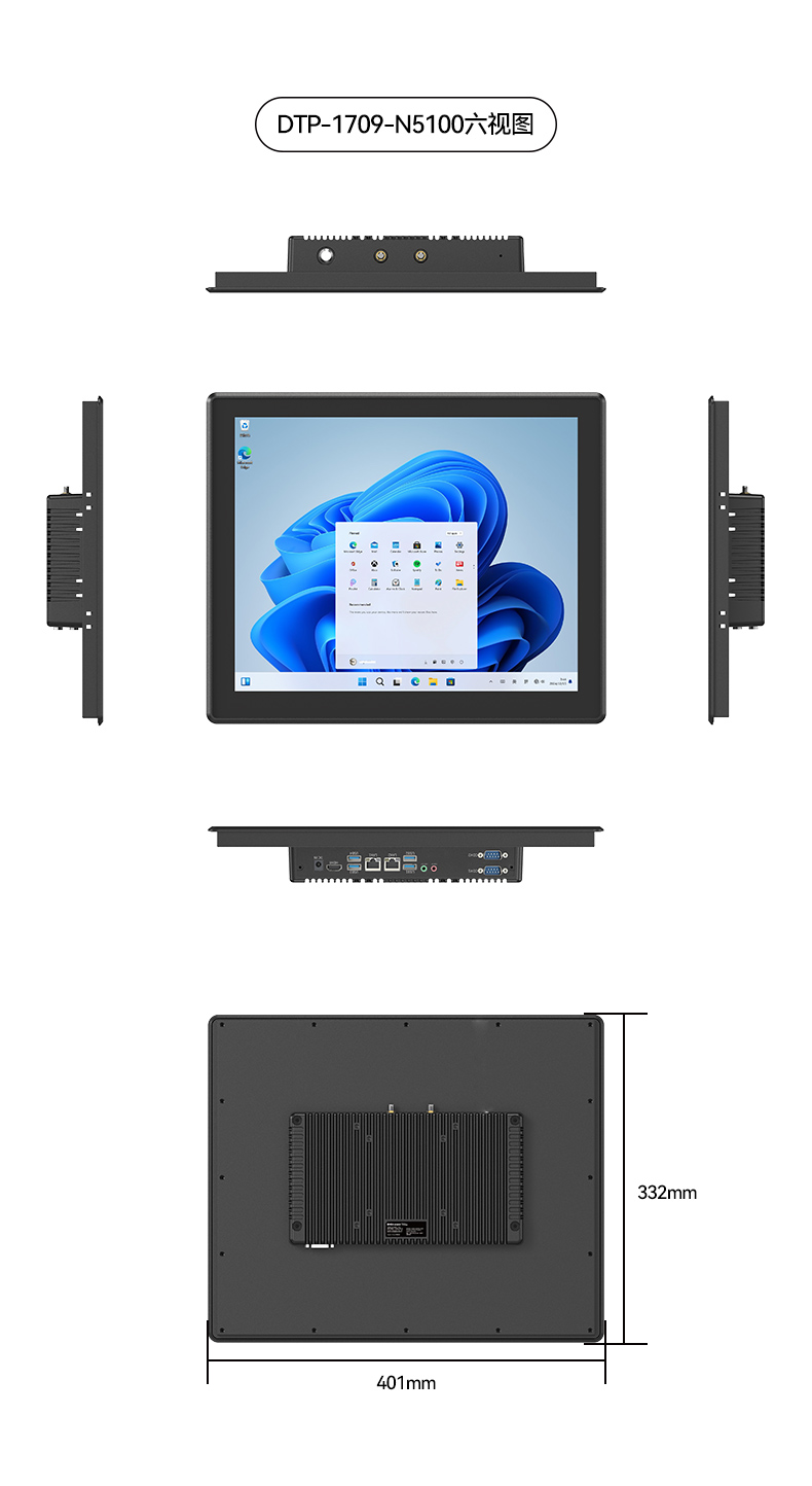 17寸触摸工控一体机,熊猫工业触控平板电脑,DTP-1709-N5100.jpg 17寸触摸工控一体机,熊猫工业触控平板电脑,DTP-1709-N5100.jpg
