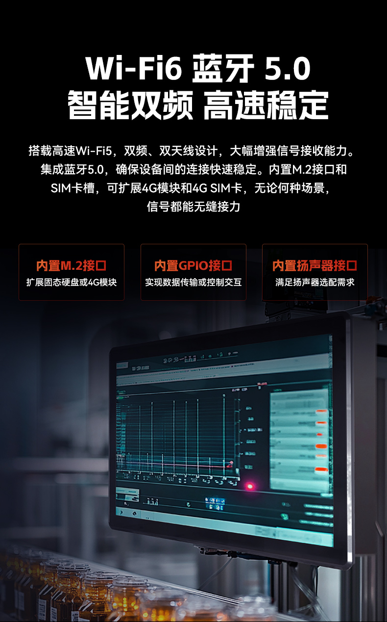 18.5寸工控一体机,IP65防护工业平板电脑厂家,DTP-1859-1235U.jpg 18.5寸工控一体机,IP65防护工业平板电脑厂家,DTP-1859-1235U.jpg