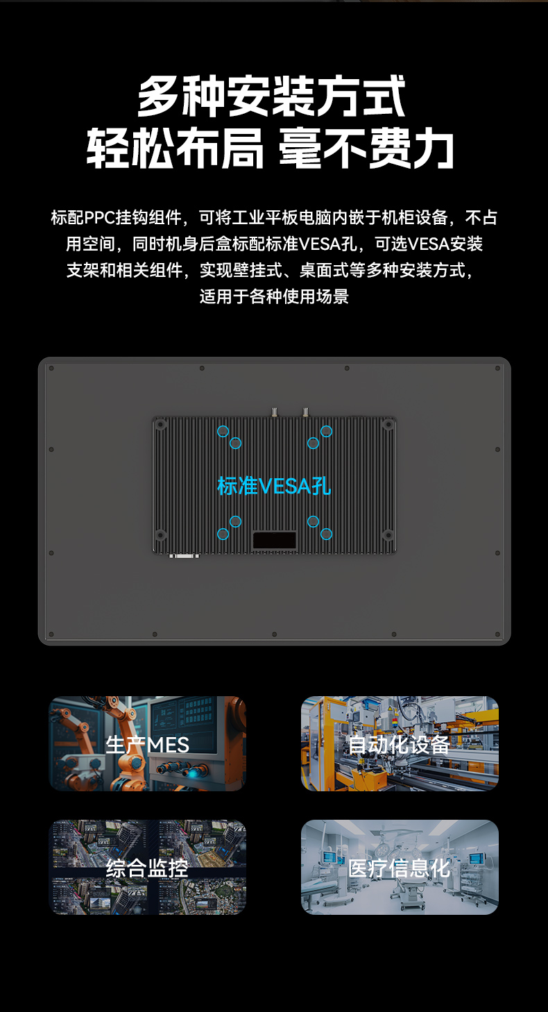 18.5寸工控一体机,IP65防护工业平板电脑厂家,DTP-1859-1235U.jpg 18.5寸工控一体机,IP65防护工业平板电脑厂家,DTP-1859-1235U.jpg