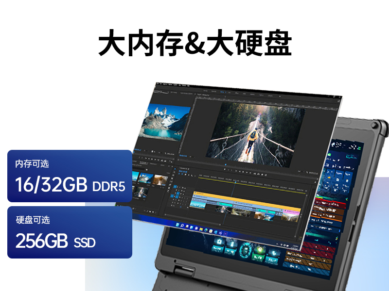 户外笔记本电脑,14寸三防加固笔记本报价,DTN-S1412E