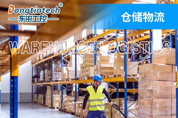 仓储物流.png 仓储物流.png