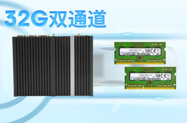 熊猫无风扇主机内存.png 熊猫无风扇主机内存.png