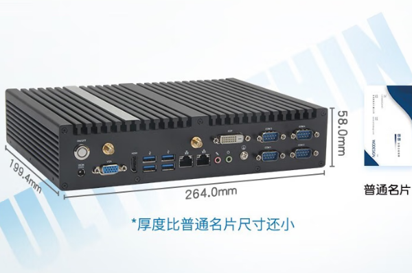 熊猫无风扇主机尺寸.png 熊猫无风扇主机尺寸.png