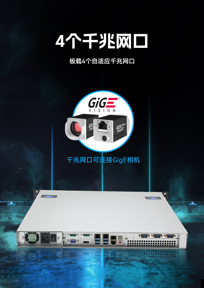 熊猫国产1U工控机,海光3350工业电脑,DT-14502-D3350MA1.jpg 熊猫国产1U工控机,海光3350工业电脑,DT-14502-D3350MA1.jpg