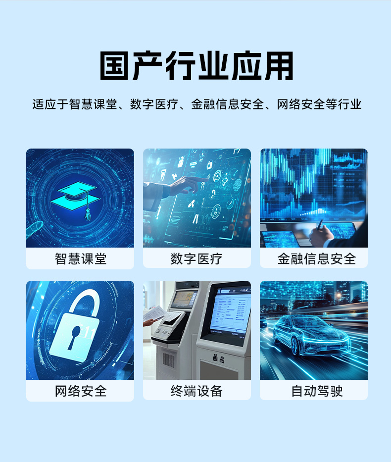 熊猫国产1U工控机,海光3350工业电脑,DT-14502-D3350MA1.jpg 熊猫国产1U工控机,海光3350工业电脑,DT-14502-D3350MA1.jpg