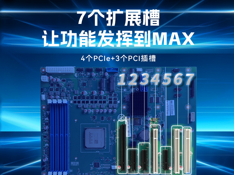 熊猫国产化工控机,双路海光服务器主机,DT-610L-U3350MA 