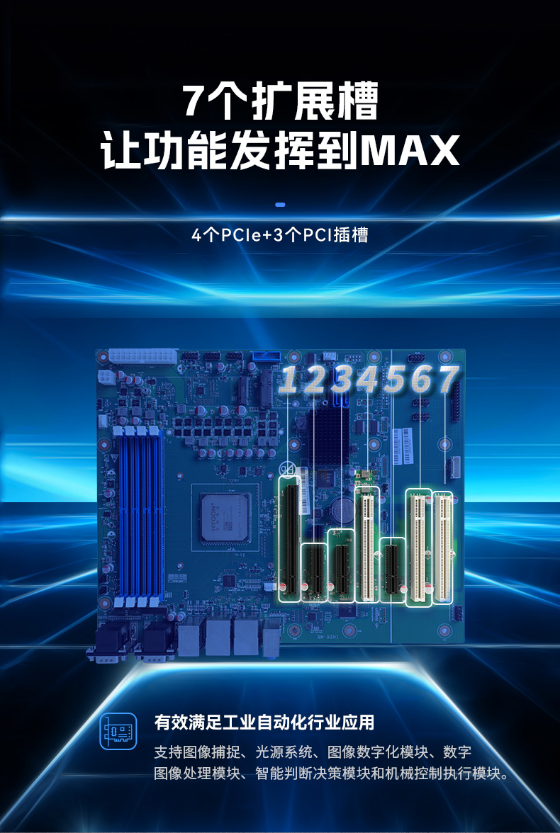 熊猫国产化工控机,双路海光服务器主机,DT-610L-U3350MA.jpg 熊猫国产化工控机,双路海光服务器主机,DT-610L-U3350MA.jpg