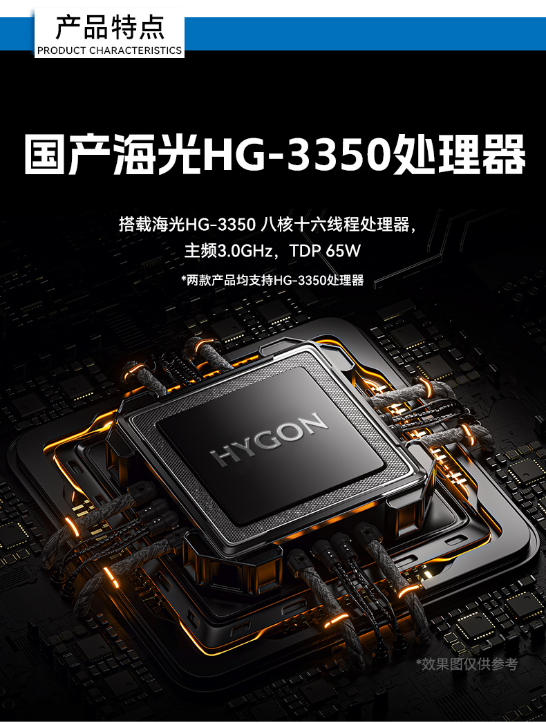 熊猫国产化工控机,双路海光服务器主机,DT-610L-U3350MA.jpg 熊猫国产化工控机,双路海光服务器主机,DT-610L-U3350MA.jpg